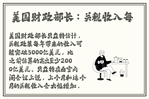2023小蓝钙同
